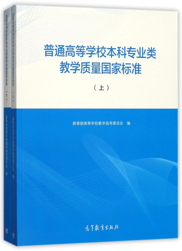 省應(yīng)急廳廳長有實權(quán)嗎_湖北省教育廳廳長_湖北人社廳廳長