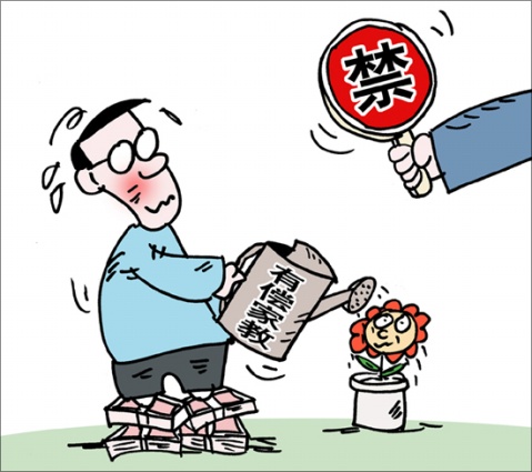 棗莊教育局_棗莊港航局李鷹_棗莊市教委局電話