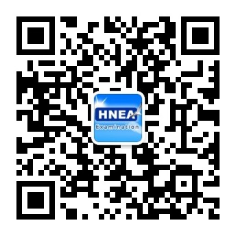 海南考試局成績查_2017海南考試局_海南考試局網(wǎng)站