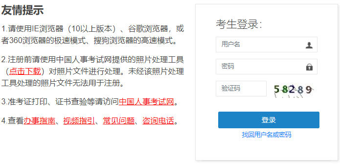 2022年河北統(tǒng)計(jì)師考試成績(jī)查詢時(shí)間延期，時(shí)間待定