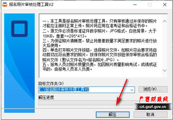 陜西會計網上報名入口_天津會計從業資格考試報名入口_陜西初級會計報名入口