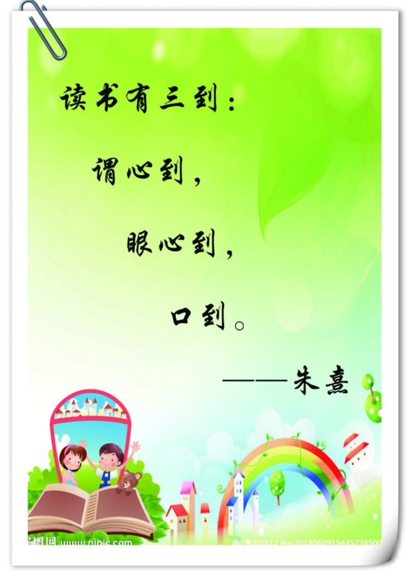 黑發(fā)不知勤學(xué)早 白首方悔讀書遲的啟示_讀書的啟示作文_讀書名言啟示作文