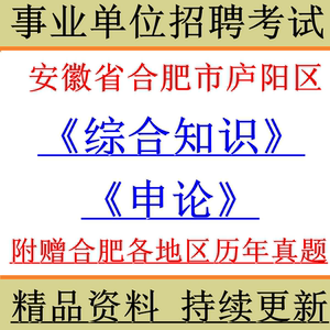 蕪湖市人事人才網_遂寧人事人才考試官網_嘉善人事人才官網