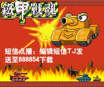 河南農業大學