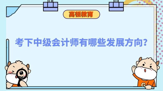 2019初級會計報名官網_會計初級報名入口官網_會計初級職稱報名網