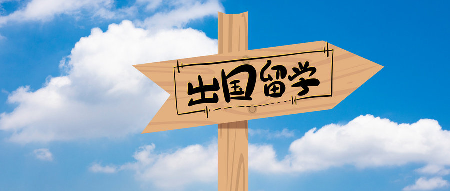 澳大利亞留學每年費用_澳大利亞留學新政策_澳大利亞留學費用