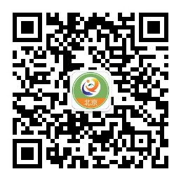 北京社保網上補繳流程_北京市社保網上服務平臺_北京朝陽社保網上服務平臺官網