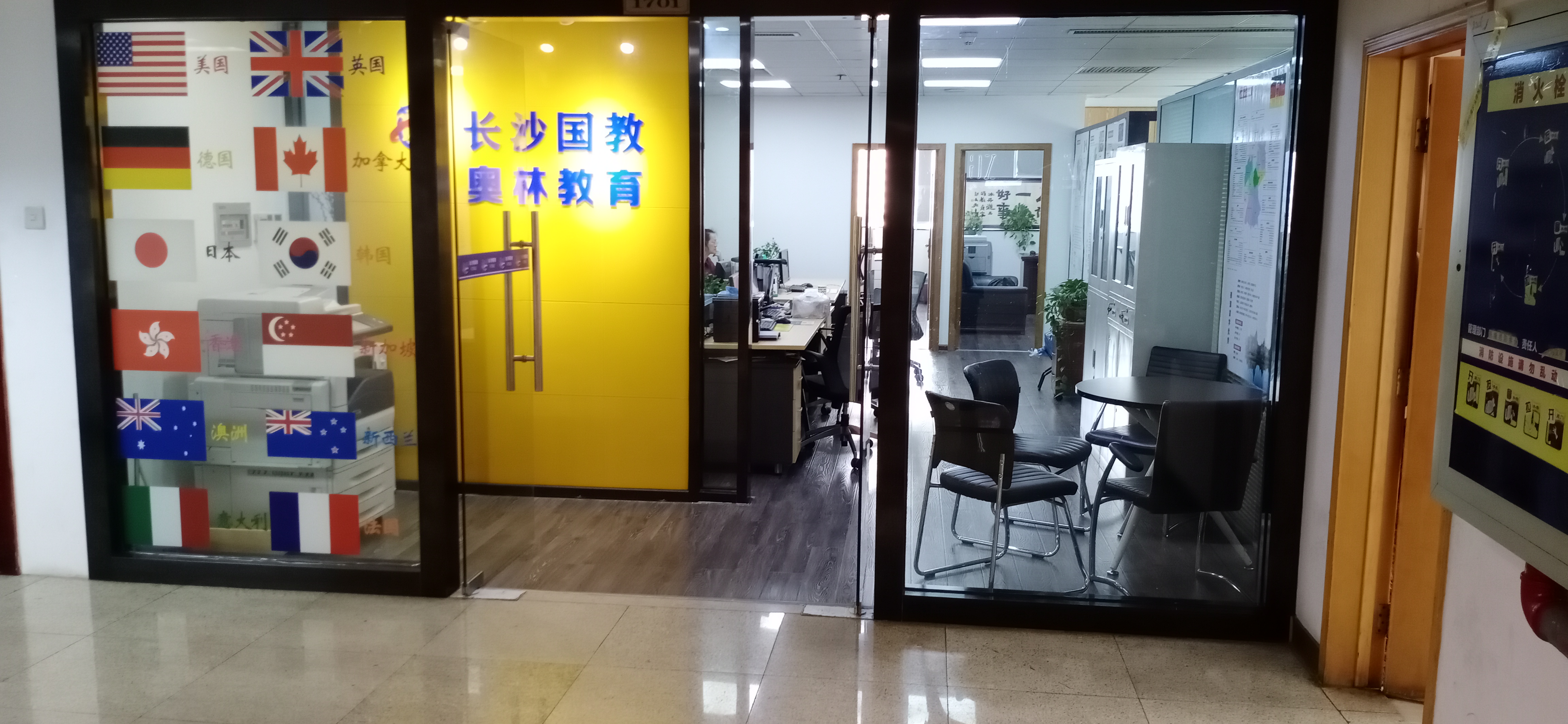 長沙出國留學(xué)_出國野雞學(xué)校留學(xué)_留學(xué)出國證明