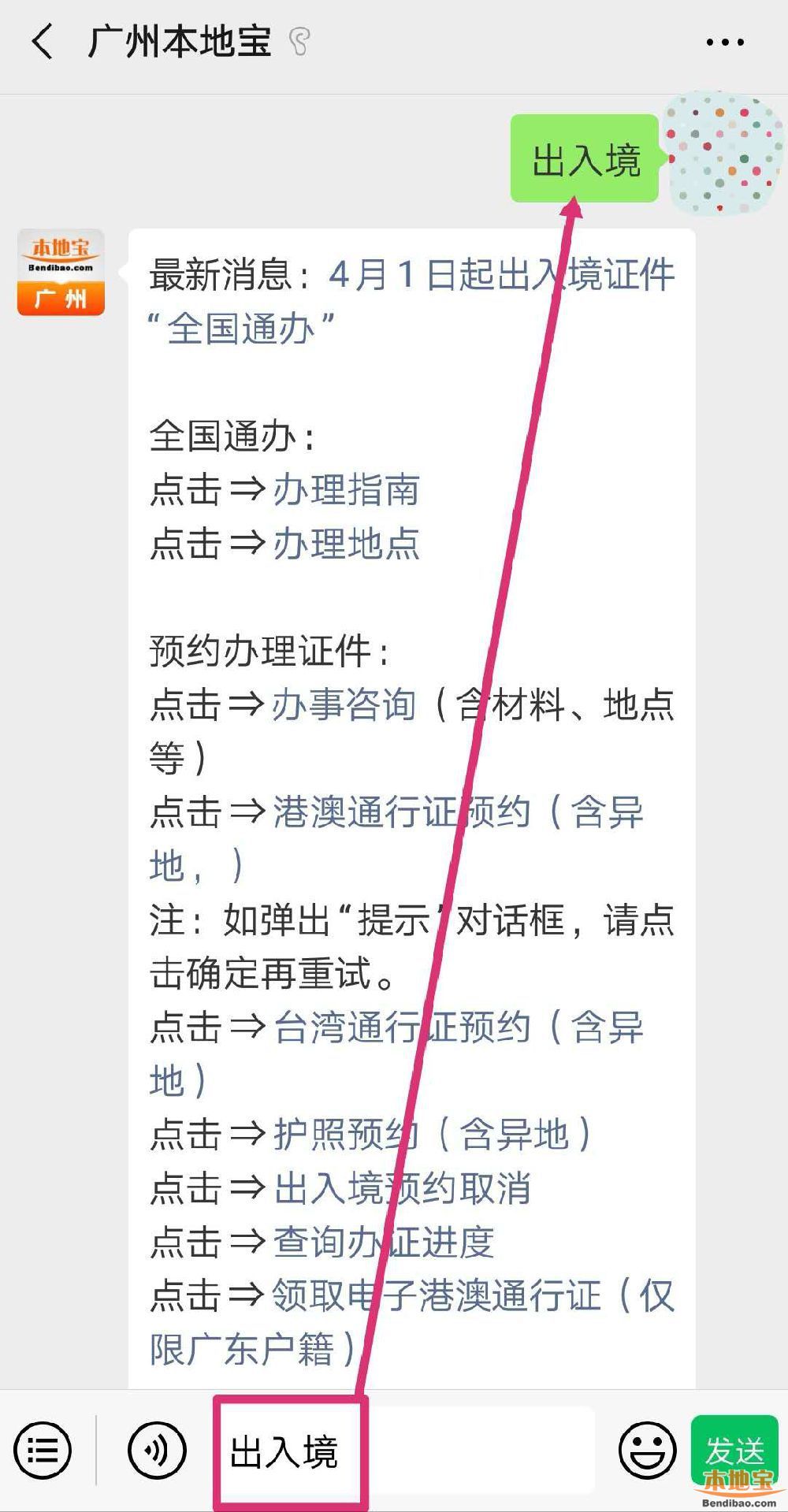江蘇省公安廳出入境管理局_廈門出入境管理局局長_公安部出入境管理局局長