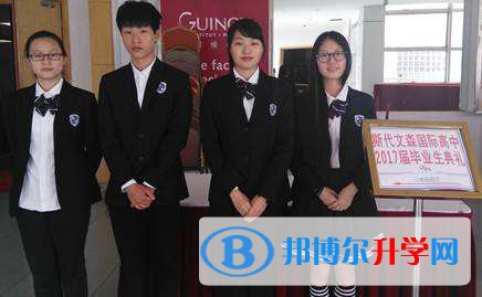 上海斯代文森國(guó)際高中2023年錄取分?jǐn)?shù)線