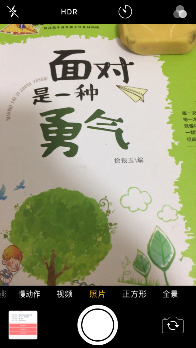 迎接的近義詞網(wǎng)站_迎難而上的近義詞_高興迎接的近義詞