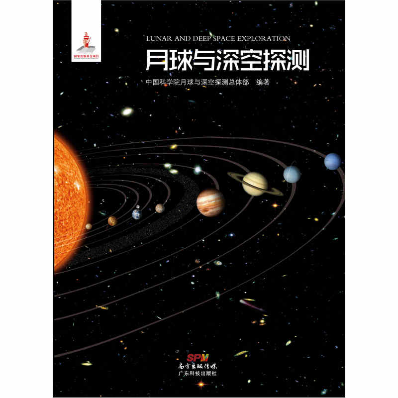 小偷用儀器探測(cè)人民幣_(tái)探測(cè)器約會(huì)小行星_低慢小目標(biāo)探測(cè)技術(shù)