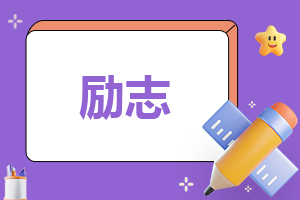 2023中級會計職稱報名入口及報名條件