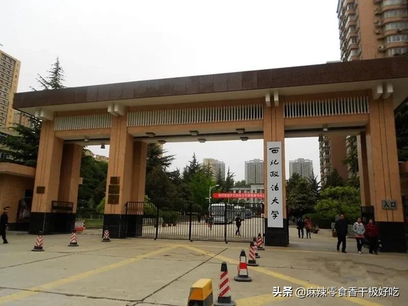 西安哪8所好大學？畢業，就能進華為和央企？