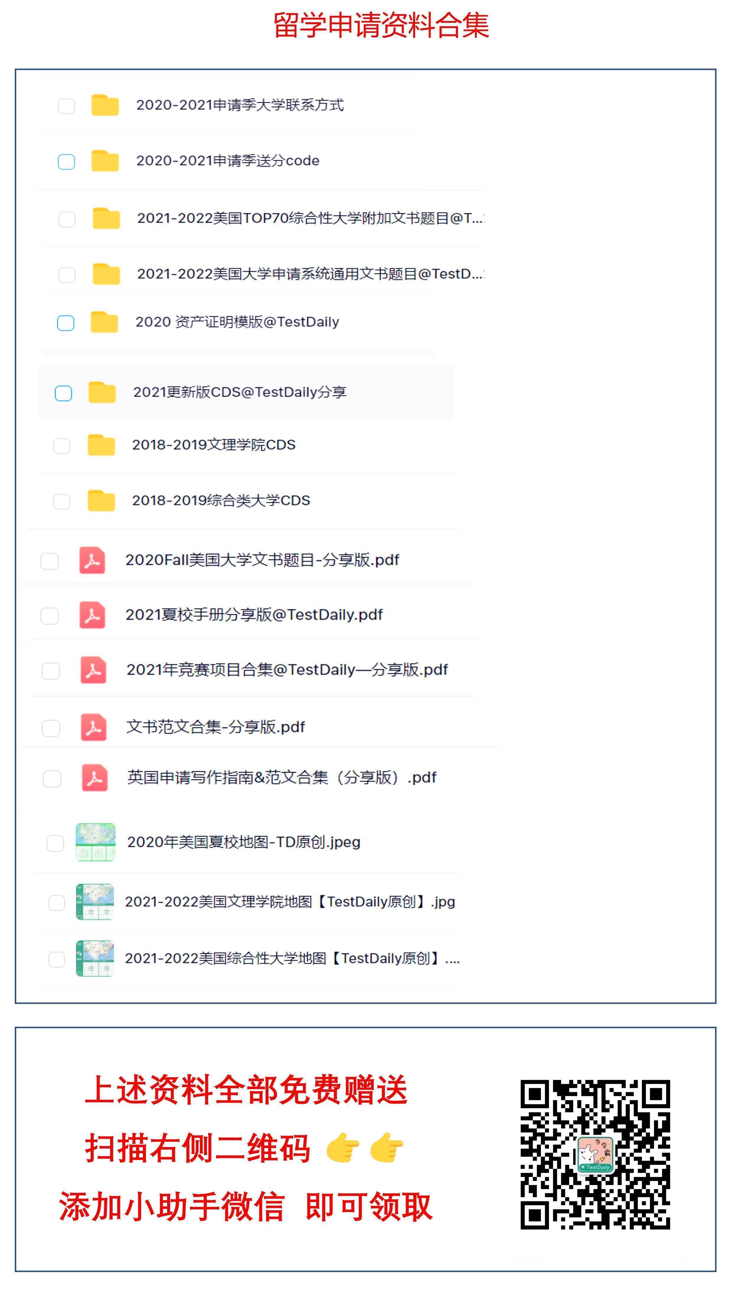 國外留學費用_教育部中國留學服務中心國外學歷學位認證中心_申請國外留學