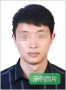 如何網上打印準考證出來_教師資格證準考證怎么打印_excel批量打印準考證照片