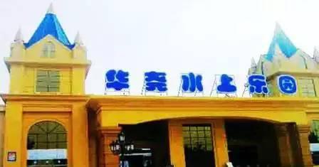 涼爽暴擊！山西超好玩、最刺激的水上樂園大全來啦！附地址票價