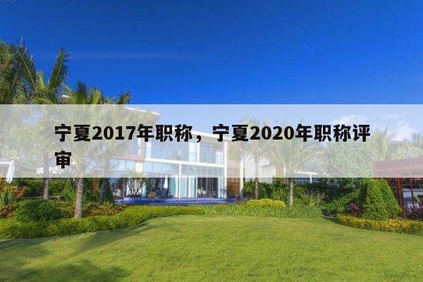 河北職稱計算機考試報名2016_2023河北省職稱計算機考試報名_河北職稱計算機考試報名時間
