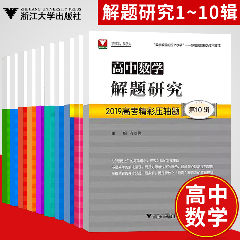 2013高考文科數學全國卷1_2023高考文科數學_2013福建高考文科數學