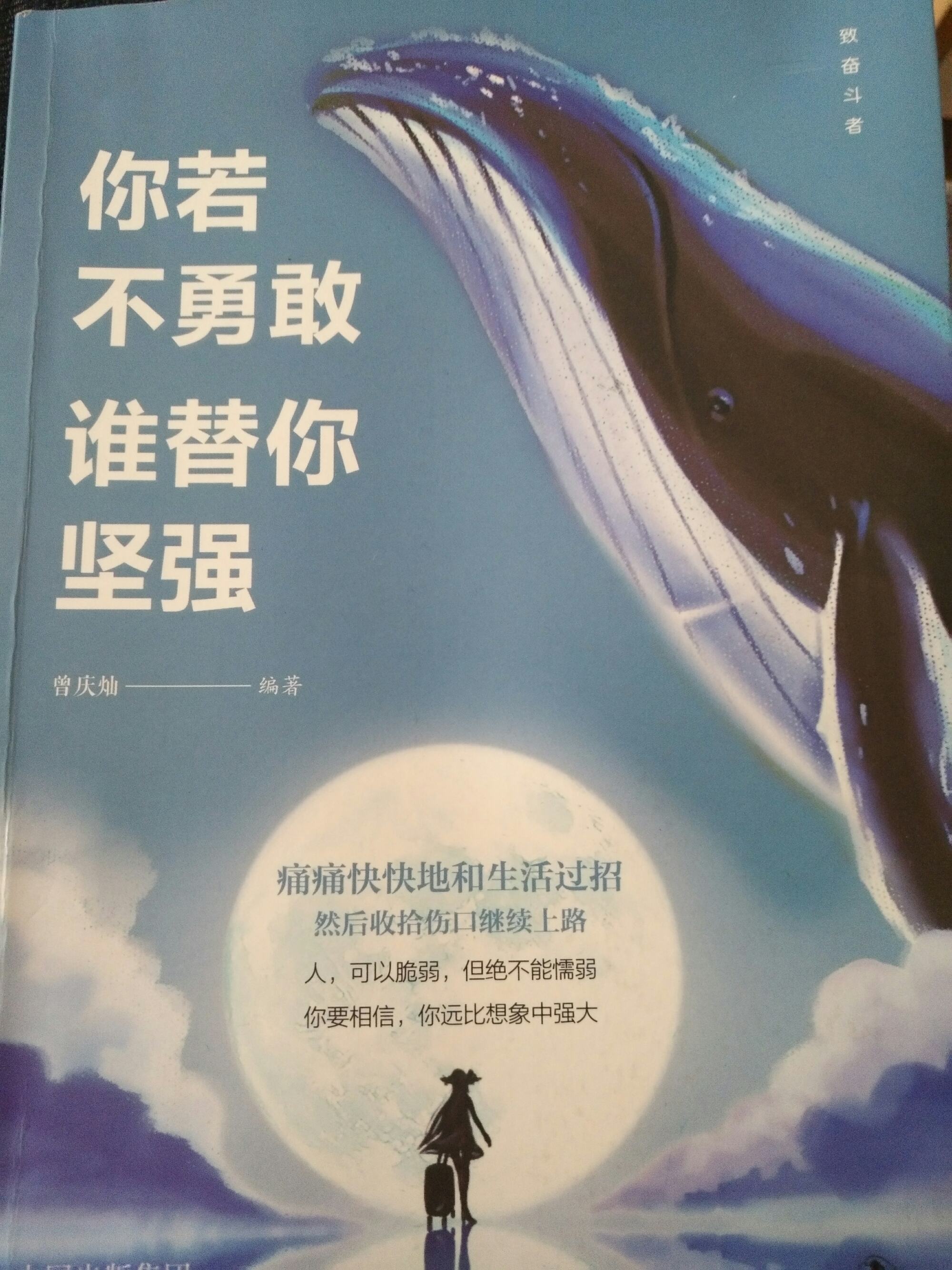 想你想到眼淚流_脆弱脆弱_沒想到我如此脆弱