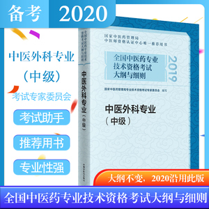 軍博中級人力資源師證報考培訓_中級物流師報考時間_報考預防醫學中級