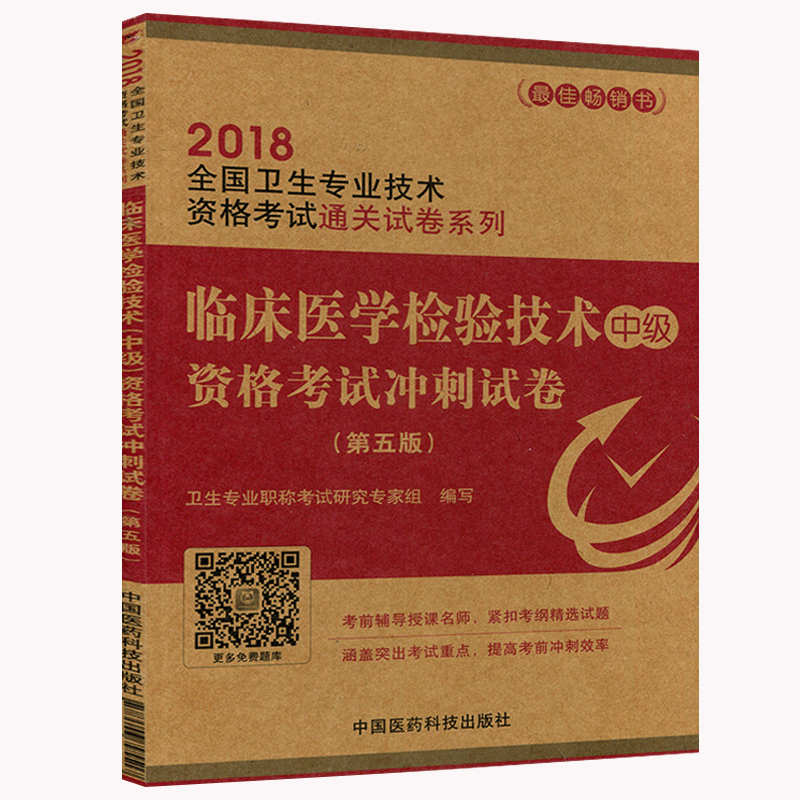 報考預(yù)防醫(yī)學(xué)中級_中級物流師報考費(fèi)用_中級工程師報考網(wǎng)站