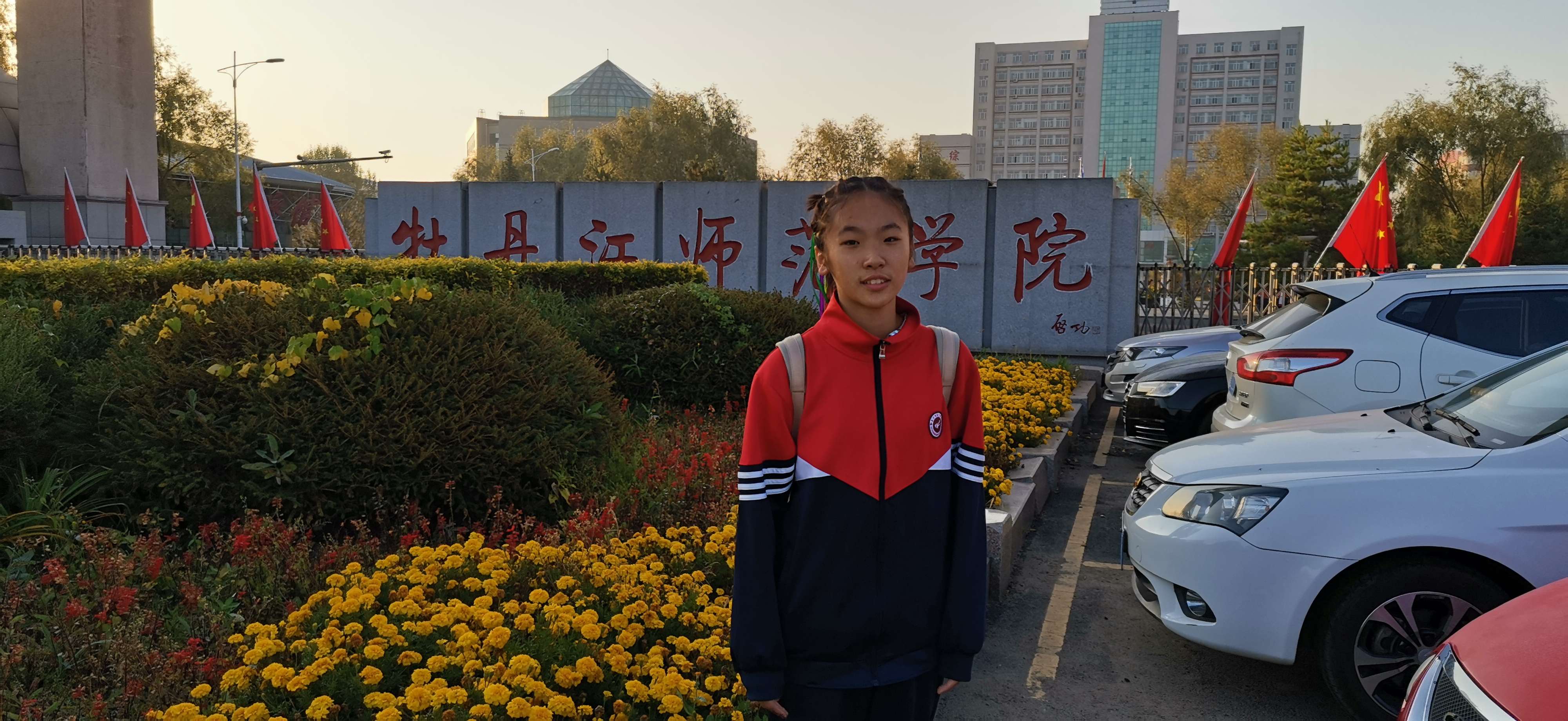 牡丹江有安之伴睡衣專賣店嗎_牡丹江哪個(gè)旅館有小姐_牡丹江有什么大學(xué)