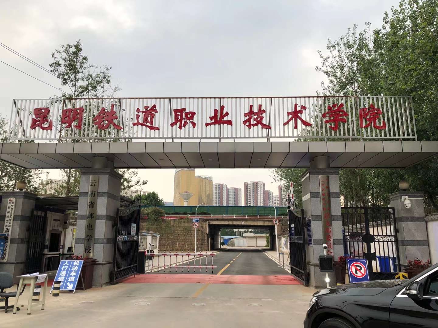 石家莊鐵路學校那些好?_那個鐵路學校好_成都鐵路學校 四川鐵路學校