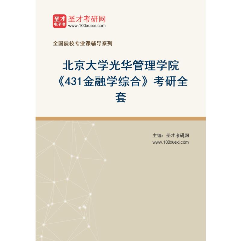 北京大學研究生成績查詢_北京資料員成績怎么查詢_北京航空航天大學學位英語成績
