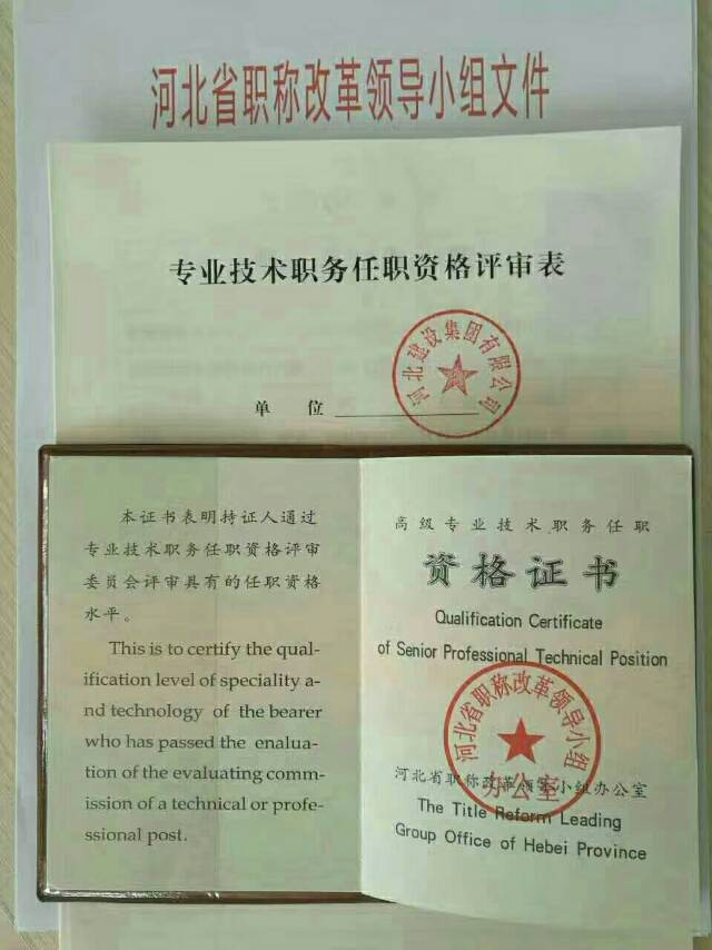 2021年深圳人才引進(jìn)補(bǔ)貼中級(jí)以上職稱_學(xué)科中級(jí)以上職稱_中級(jí)以上技術(shù)職稱
