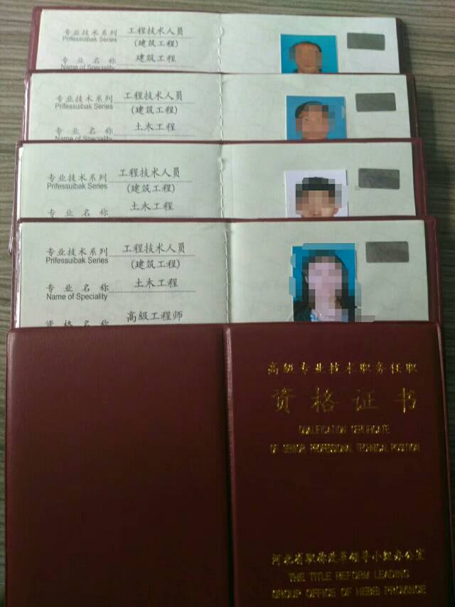 中級(jí)以上技術(shù)職稱_2021年深圳人才引進(jìn)補(bǔ)貼中級(jí)以上職稱_學(xué)科中級(jí)以上職稱