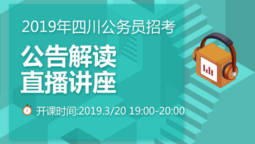 貴州人事人才考試信息網_廣元公務員考試_廣元人事考試