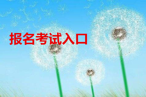 福州人力資源培訓師考試_企業培訓師考試_深圳人力資源培訓師考試