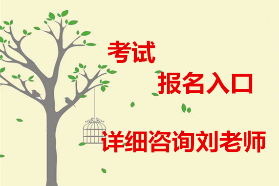 深圳人力資源培訓師考試_企業培訓師考試_福州人力資源培訓師考試