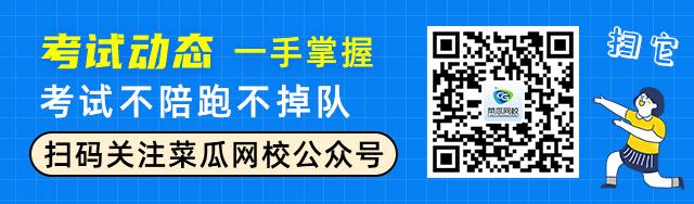 河南人事考試網(wǎng)報名_河南工勤考試報名網(wǎng)_2014河南招警考試報名時間