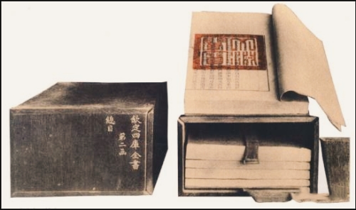 四庫全書是什么_上海古籍四庫術數全書_農政全書是哪位科學家編著的