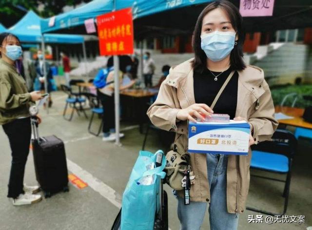 各地公布高校開學(xué)時(shí)間（全國(guó)16省已確定高校開學(xué)時(shí)間）(1)