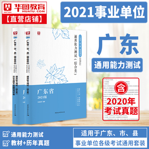 廣東2015年公路造價師考試報名時間