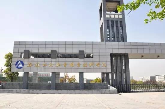 安徽農業大學是幾本_安徽財經大學函授高起本_2015安徽工程大學是幾本
