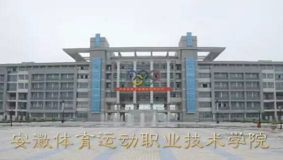 安徽財經大學函授高起本_安徽農業大學是幾本_2015安徽工程大學是幾本