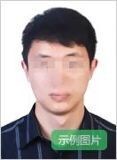 2019上半年教師資格考試報名照片樣片