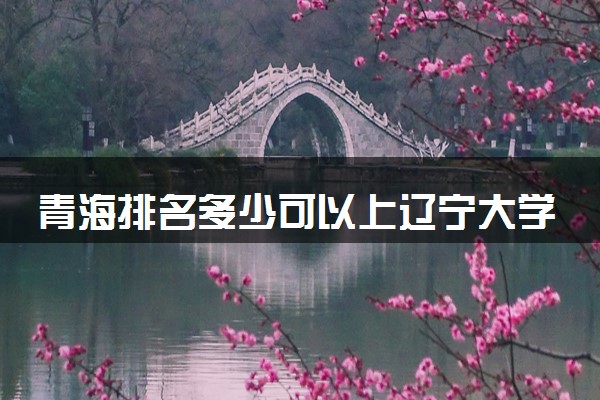 高考美術專業分數如何錄取_高考錄取分數線大學排名_湖北高考分數排名