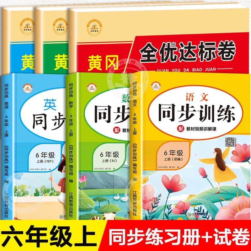 高中英語學(xué)科網(wǎng)