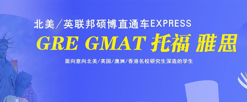 新東方雅思班學費一般多少錢