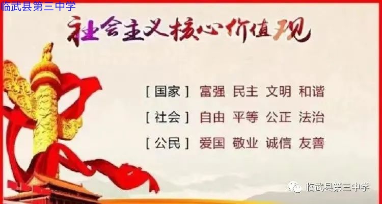 工銀核心價值股票_核心價值觀的作用_核心價值與普世價值
