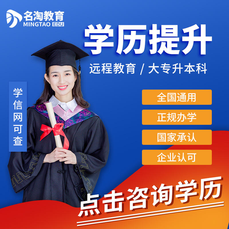 北京航空航天大學現代遠程教育學院_中山大學遠程教育_幼兒遠程一對一教育