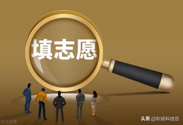 高考報志愿入口_高考志愿錄取查詢入口_2014湖南高考志愿填寫報名號錯誤