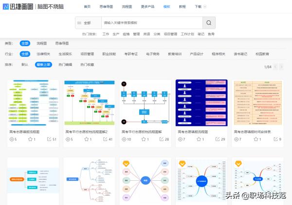 高考報志愿入口_高考志愿錄取查詢入口_2014湖南高考志愿填寫報名號錯誤