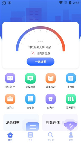 陜西會計從業(yè)資格考試報名指南_高考報名指南_成考報名指南