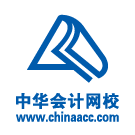 北京會計網(wǎng)校_環(huán)球網(wǎng)校會計怎么樣_東奧會計在線網(wǎng)校